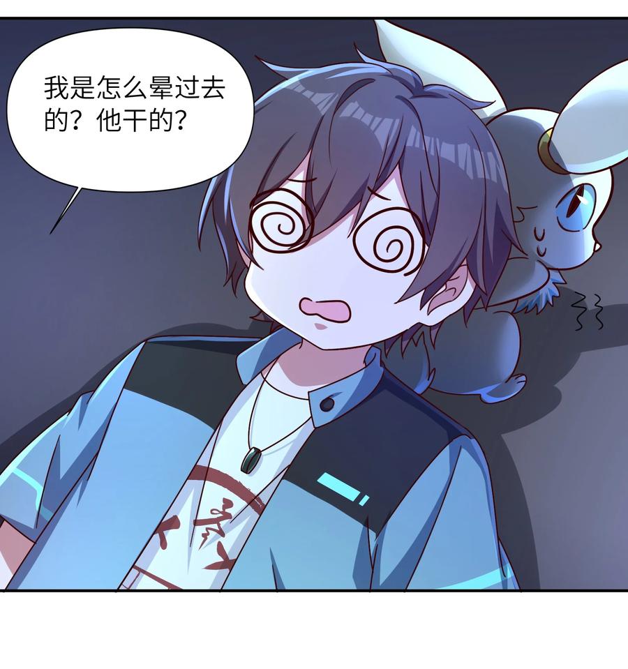 第47页