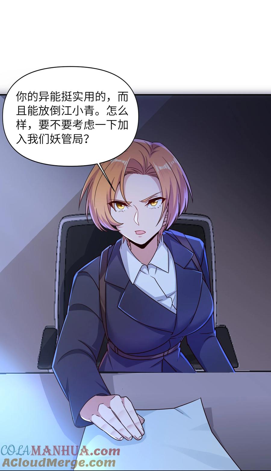 第55页