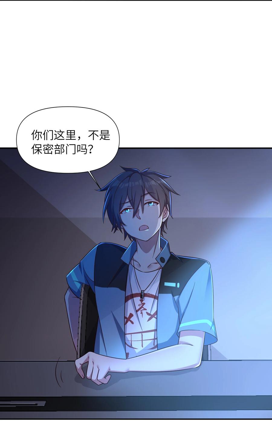 第56页