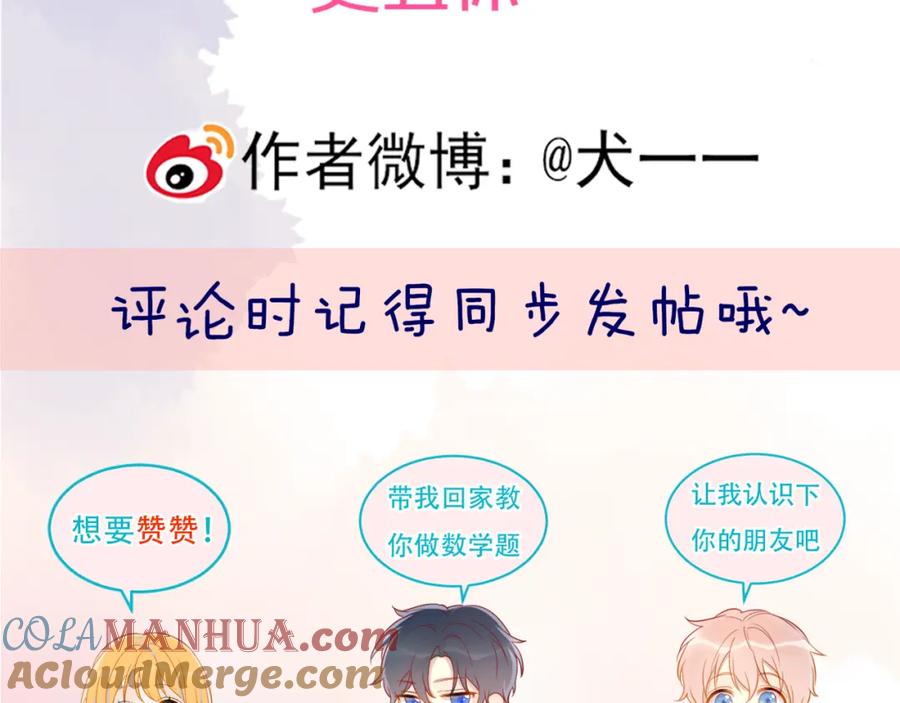 第101页