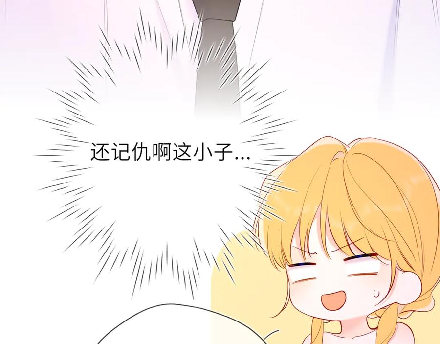 第179页