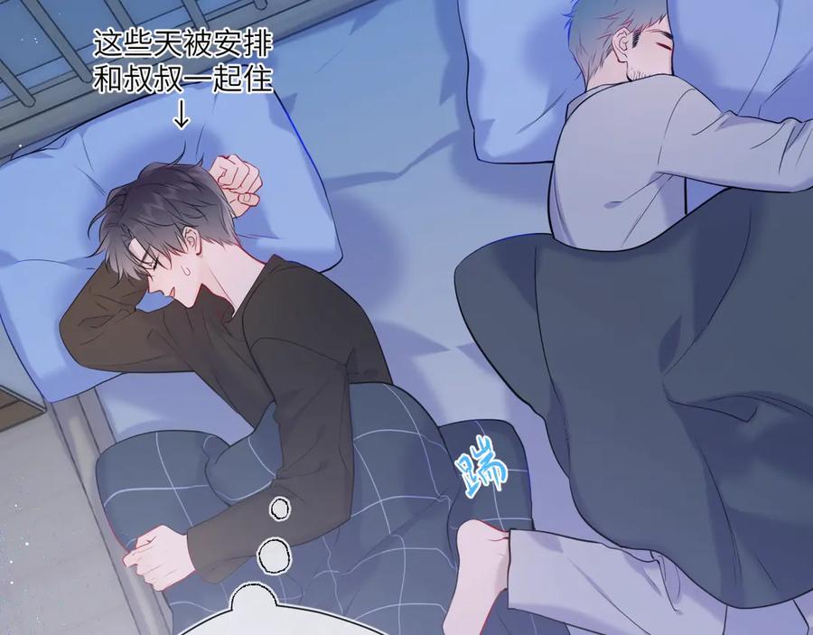 第243页