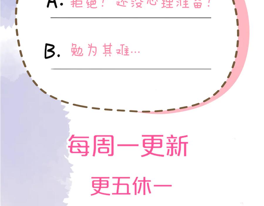第261页