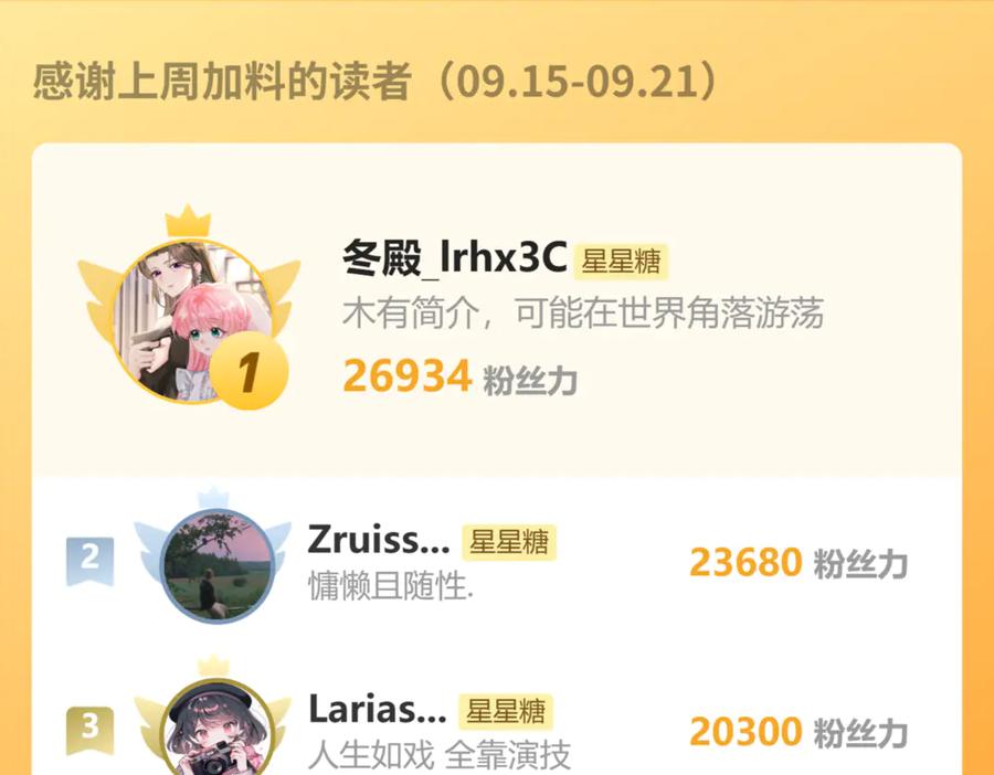 第203页