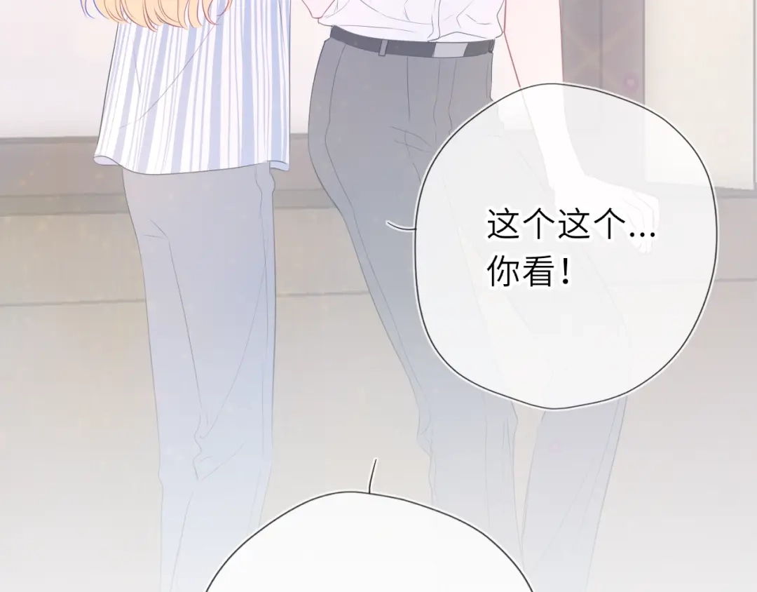 第207页