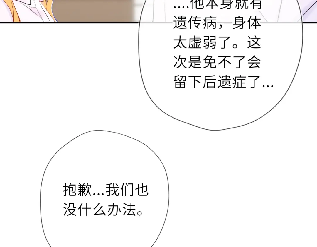 第199页