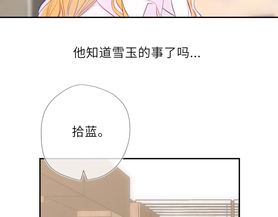 第207页