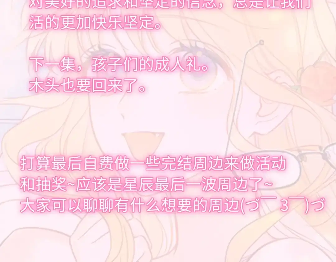 第225页