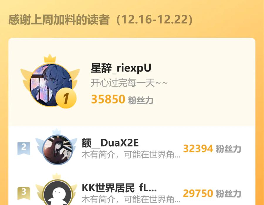 第214页