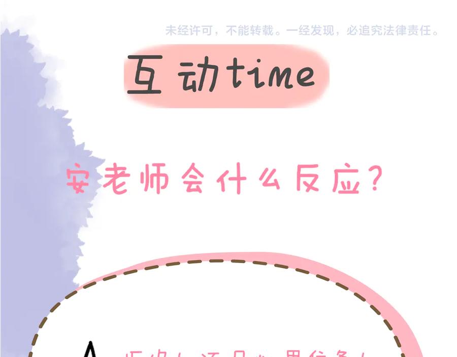 第260页