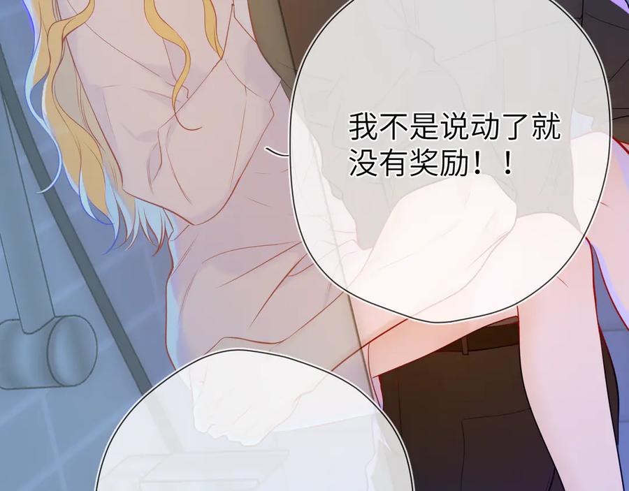 第196页