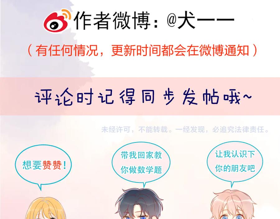 第200页