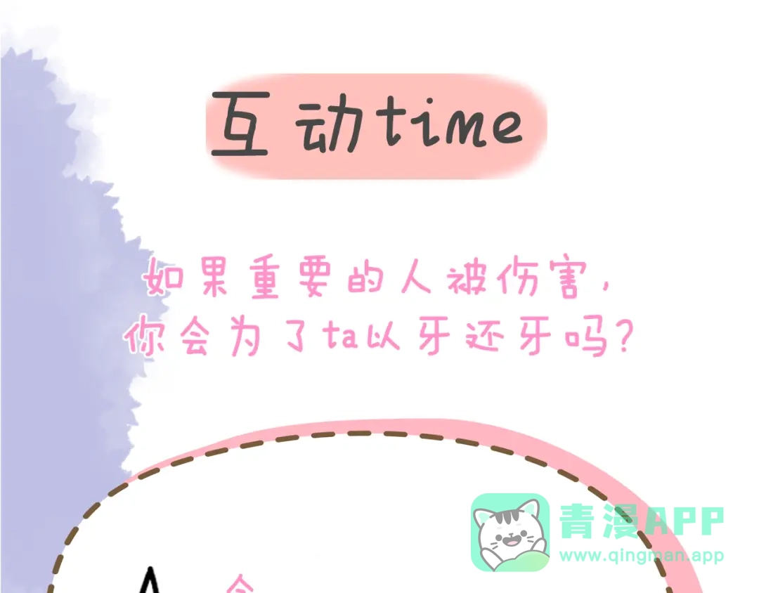 第202页