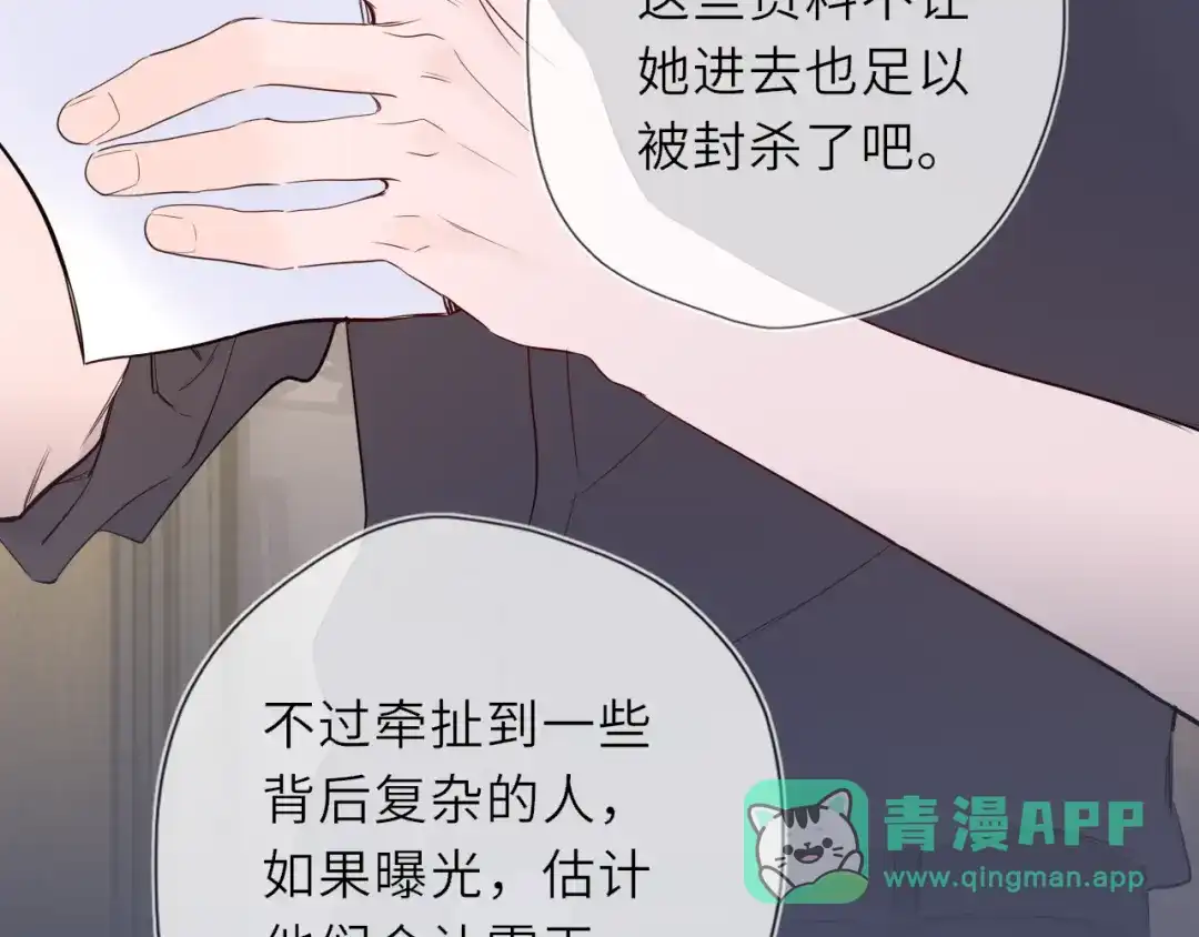 第192页