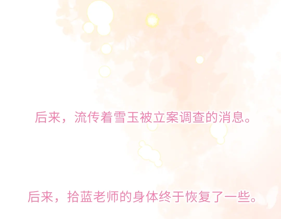 第194页