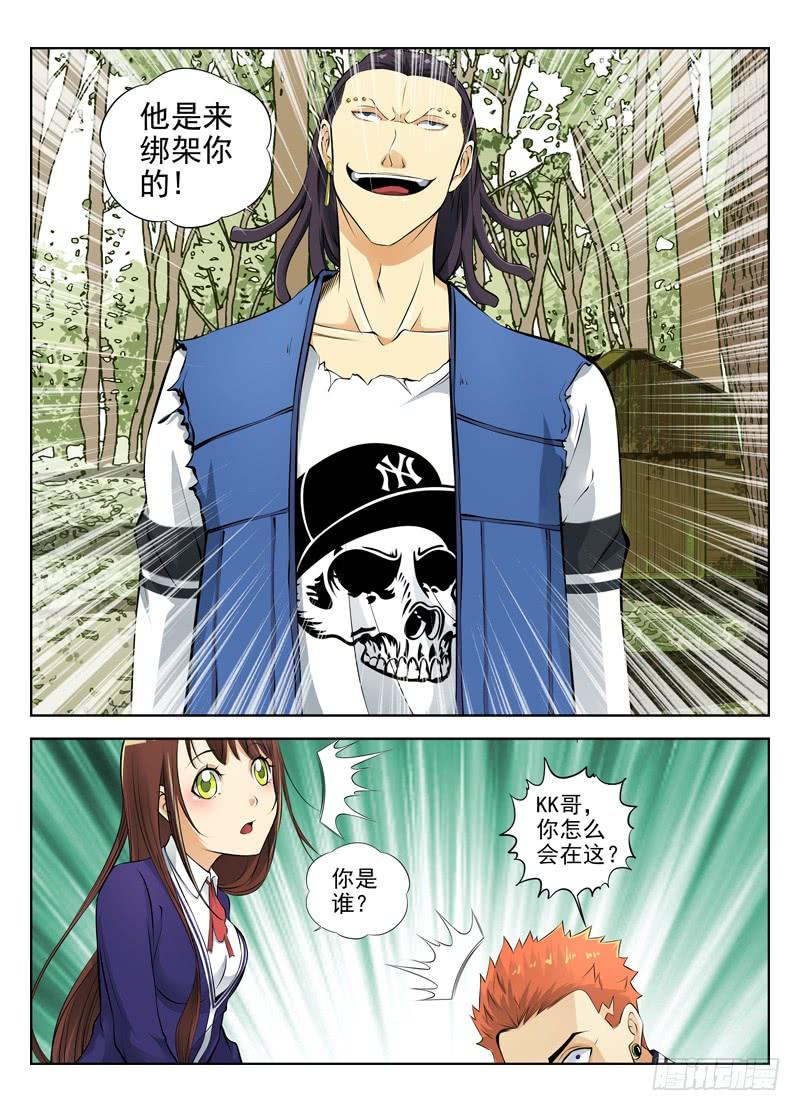 第5页