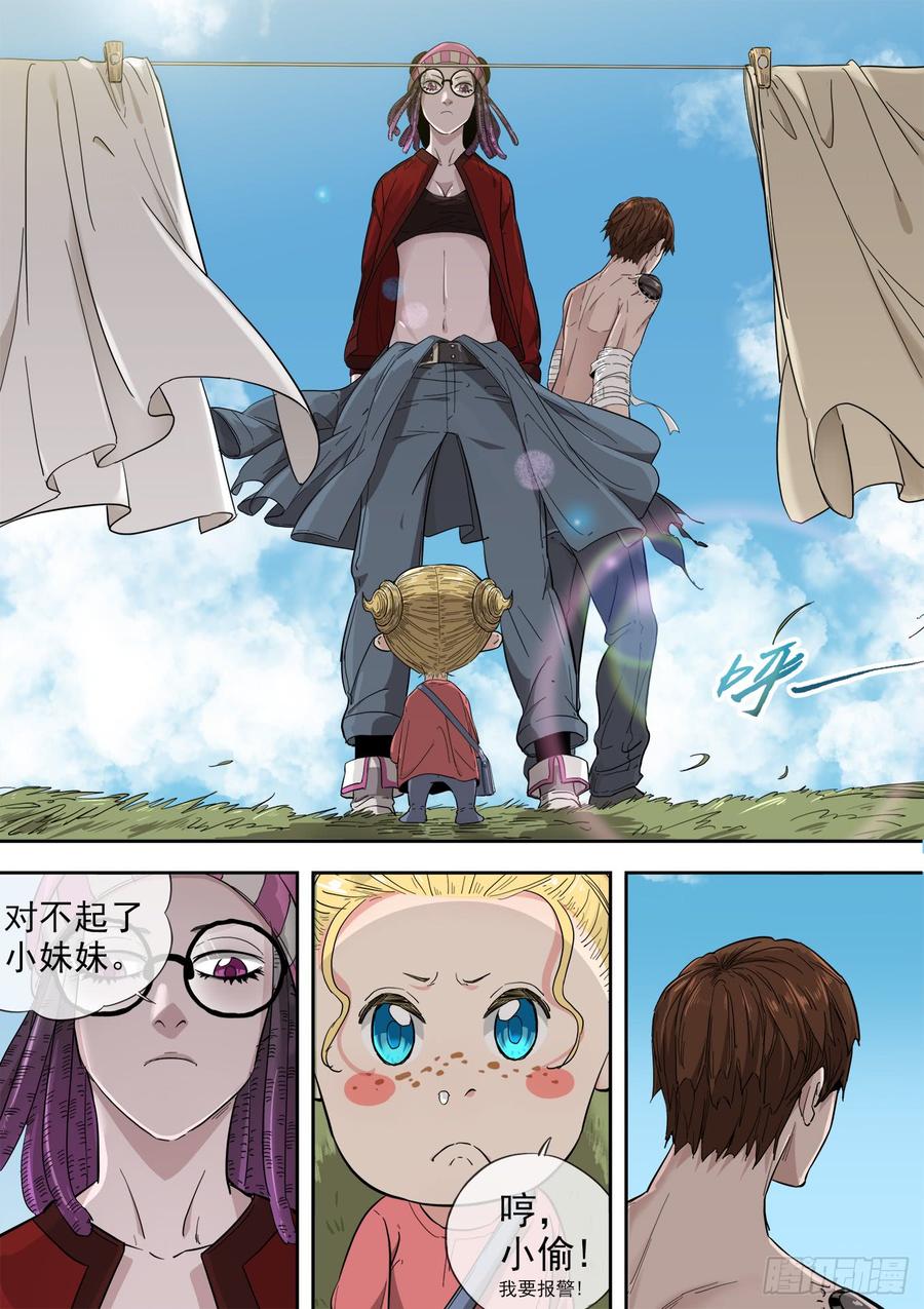 第6页