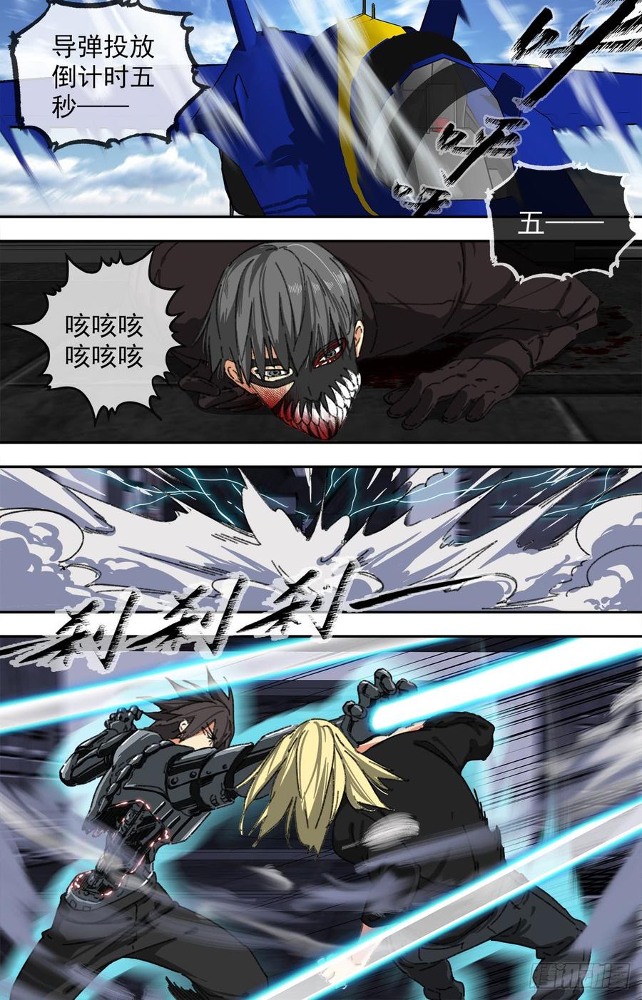 第9页