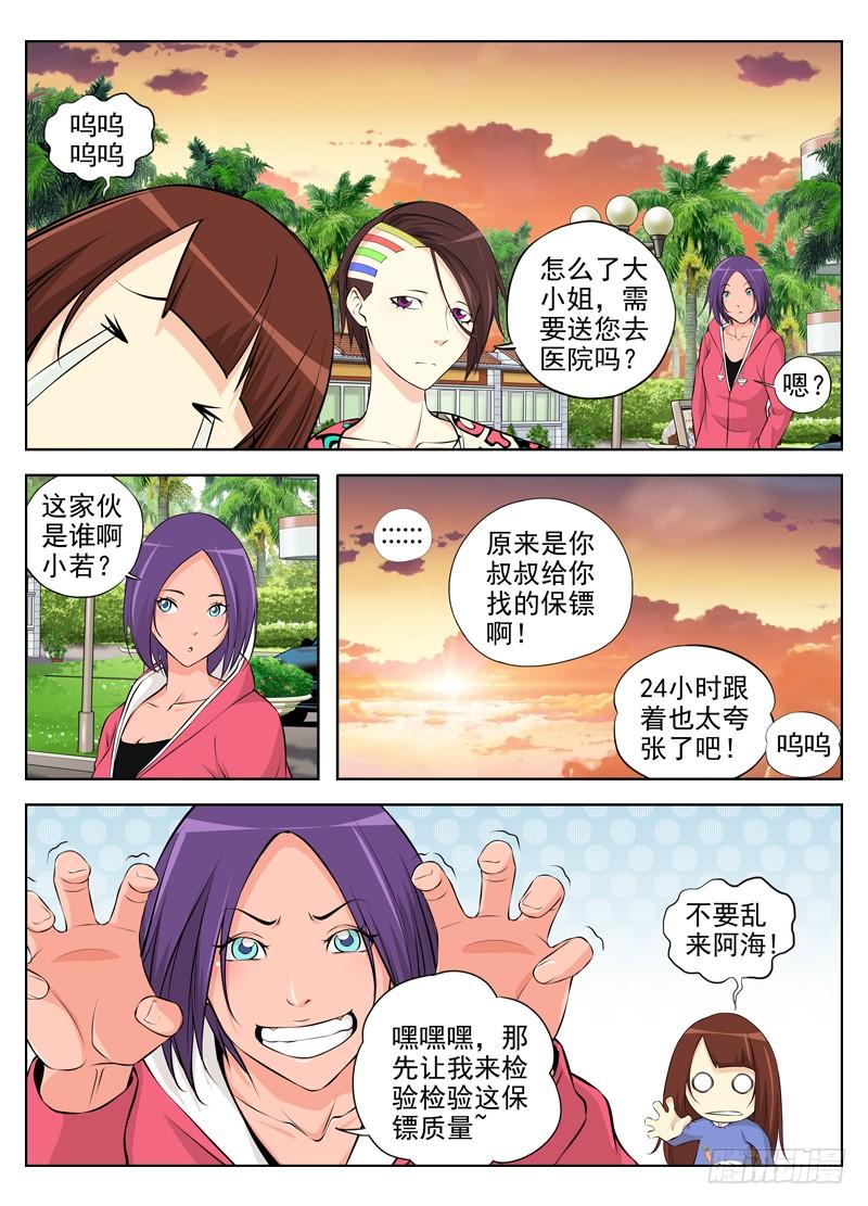 第5页