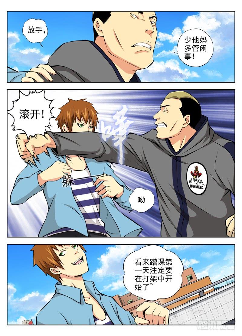 第10页