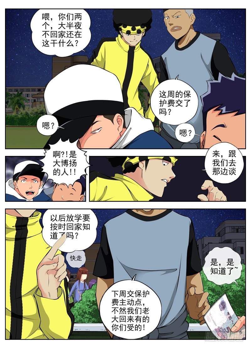 第3页