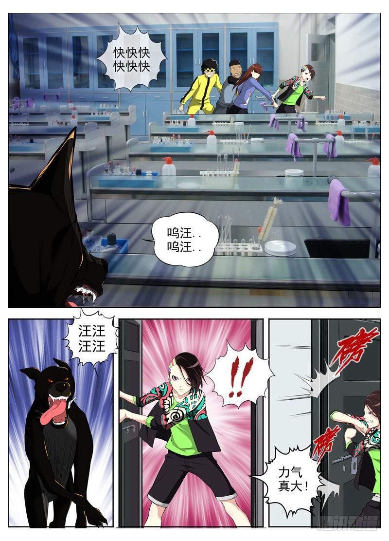 第5页