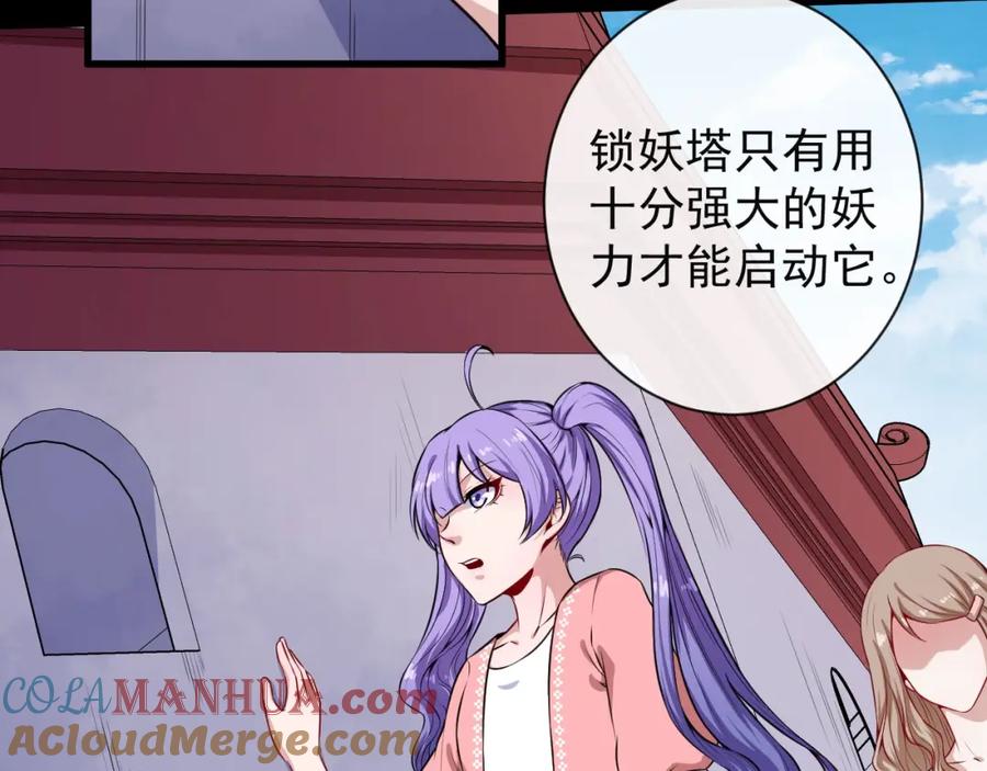 第77页