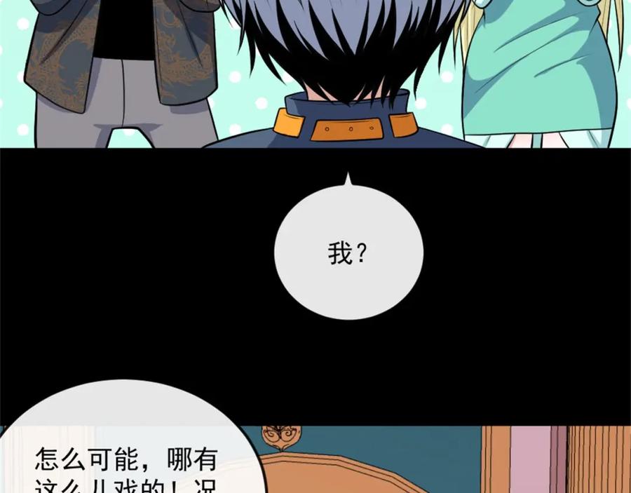 第107页