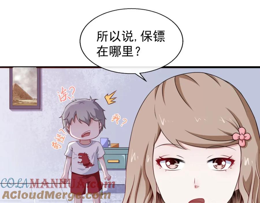 第77页