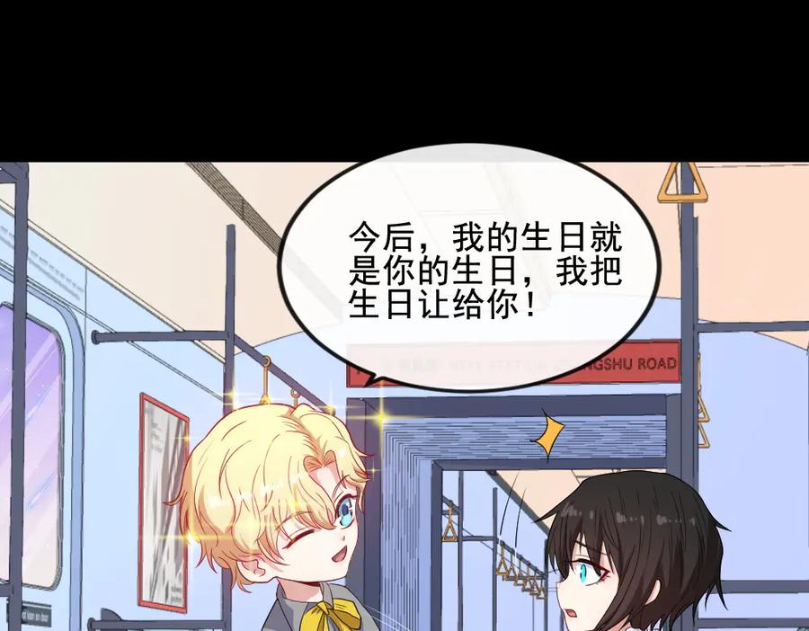 第80页