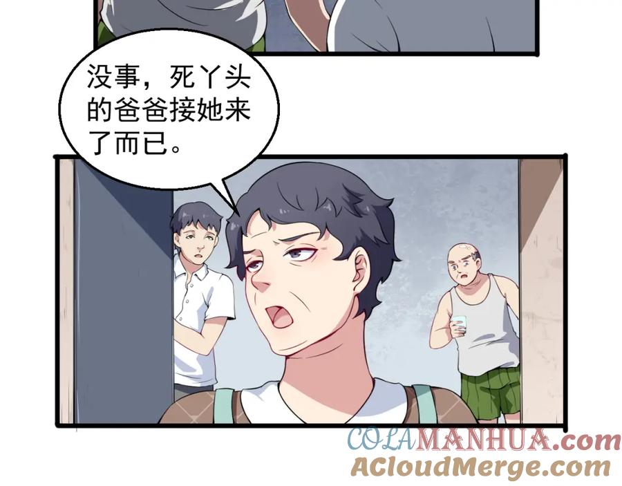 第113页
