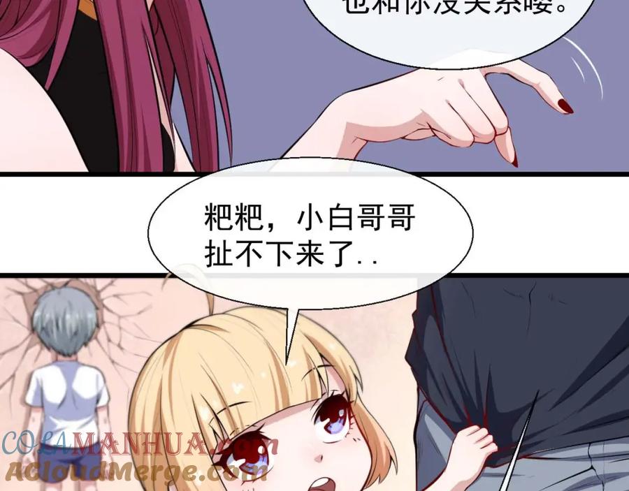 第141页