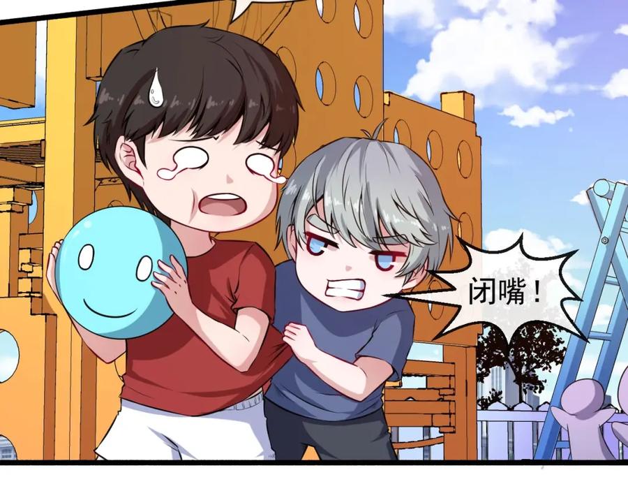 第111页