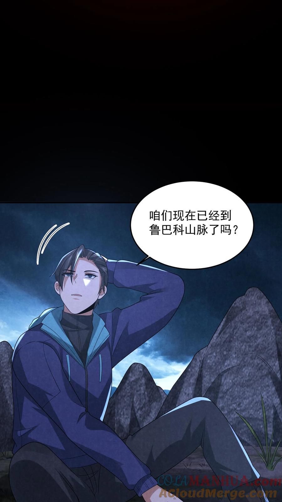 第29页