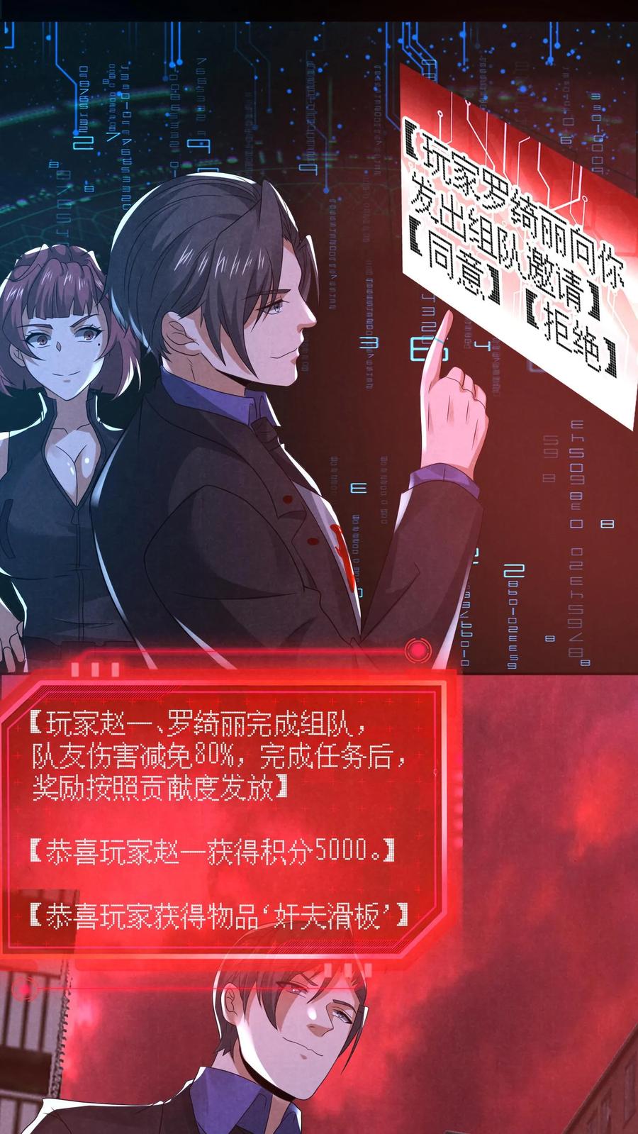 第30页