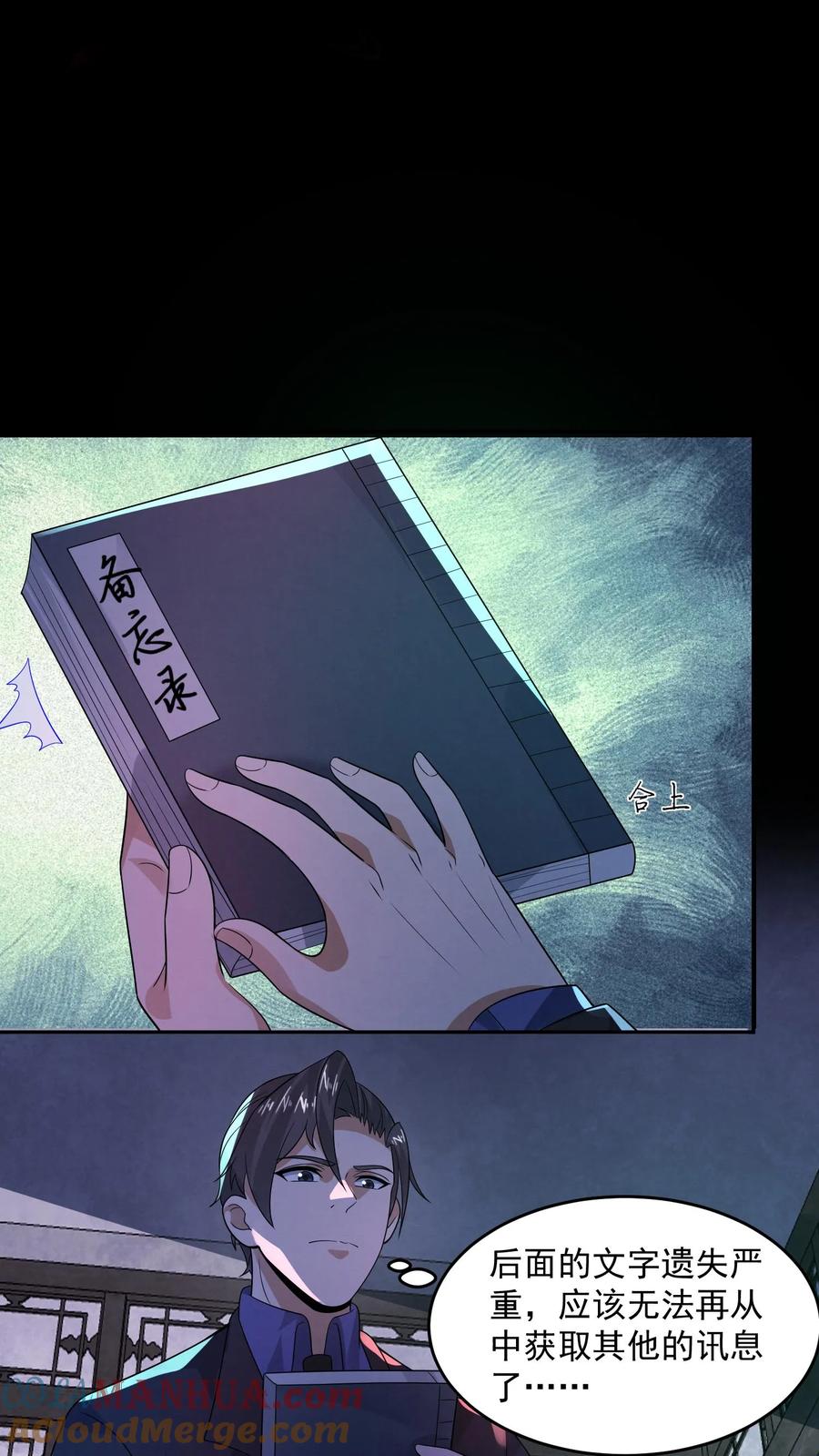 第29页