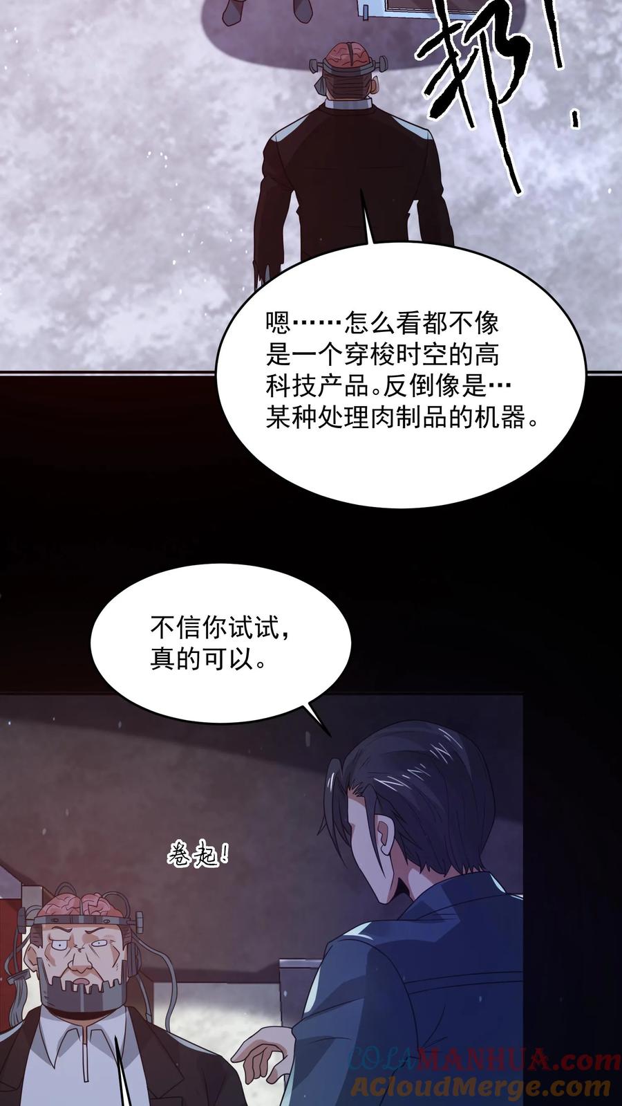 第31页