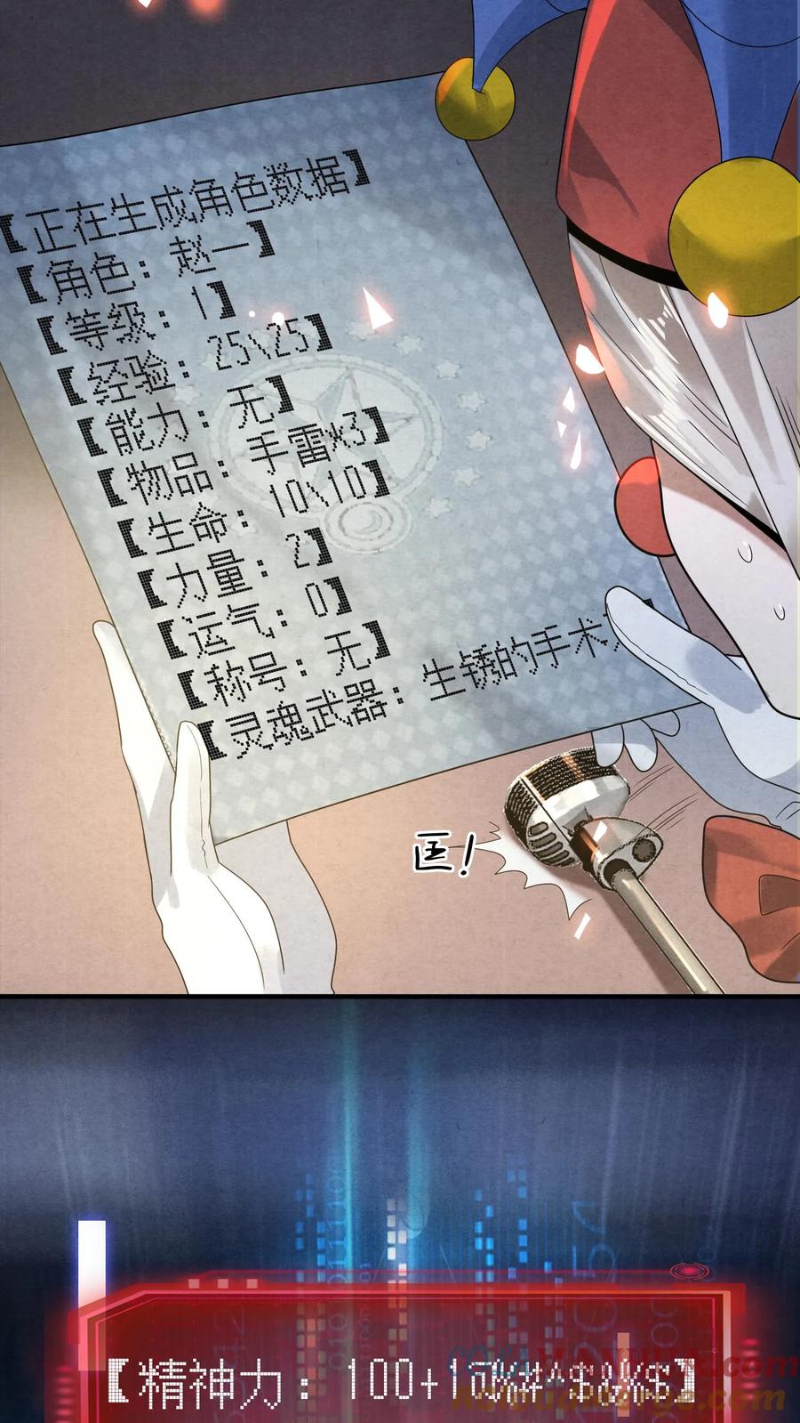 第52页