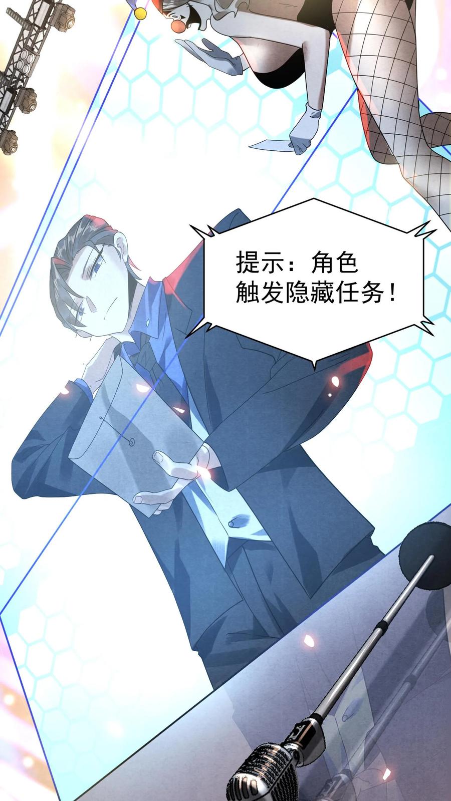 第54页