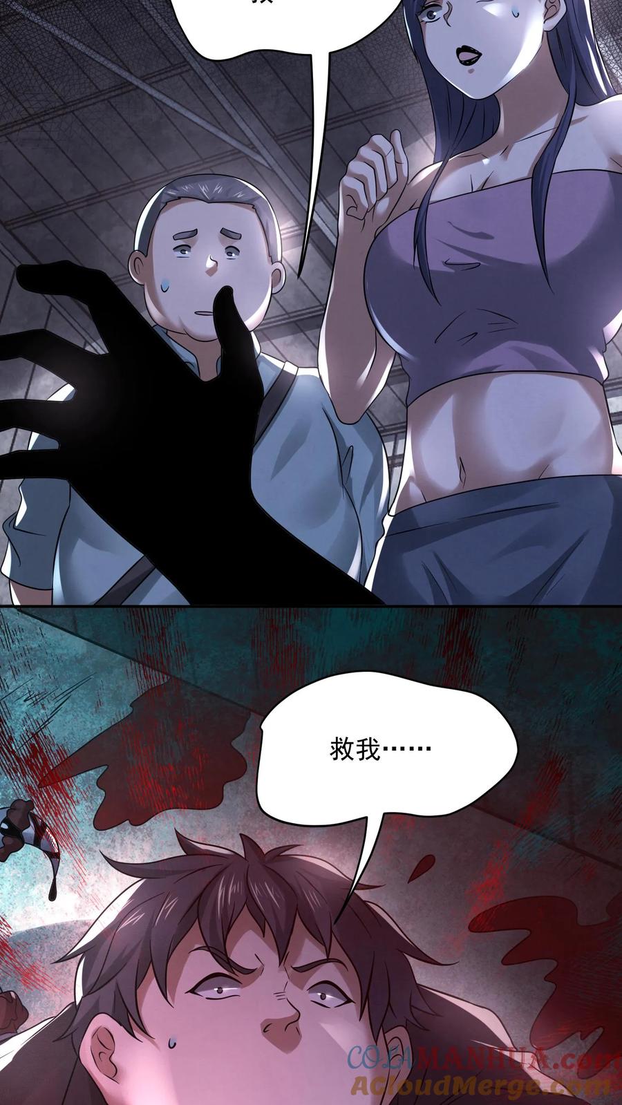 第33页