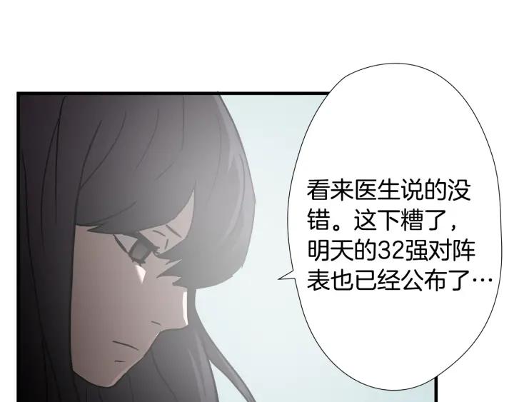 第110页