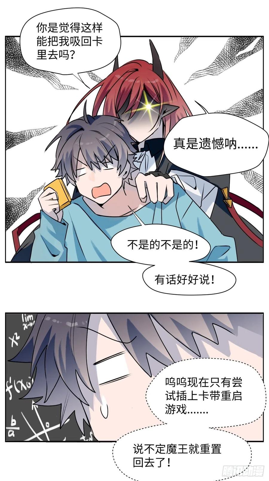 第51页