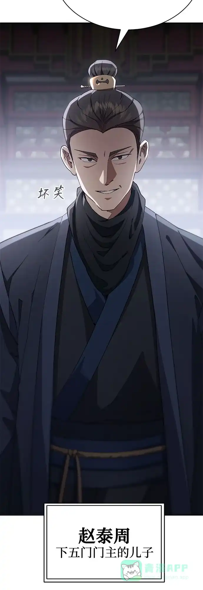 第76页