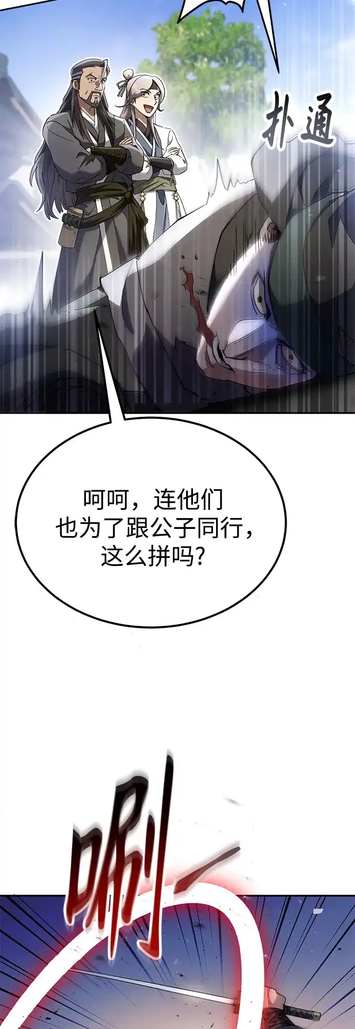 第98页
