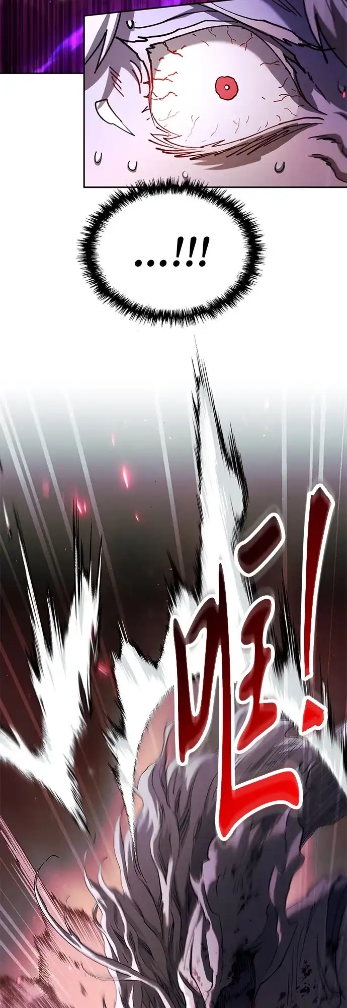 天魔只想苟着 第78话 第180页