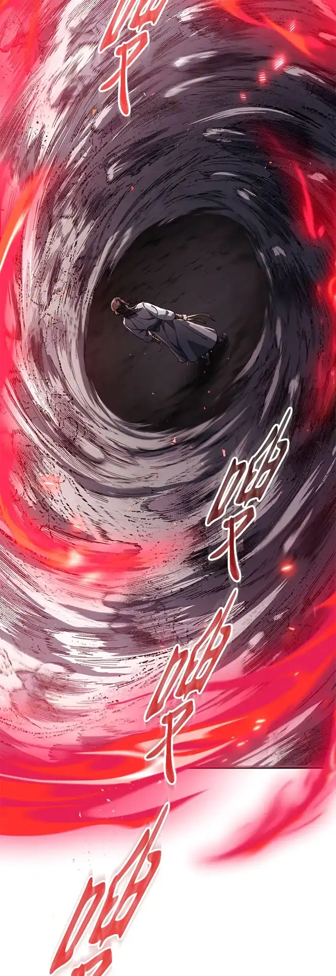 天魔只想苟着 第79话 第13页