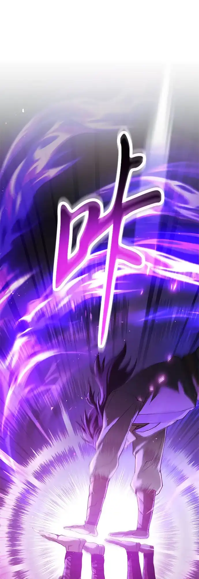 天魔只想苟着 第79话 第17页