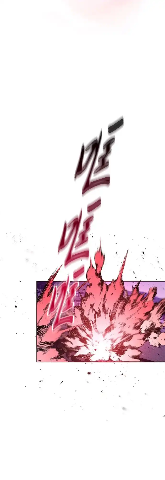 天魔只想苟着 第79话 第45页