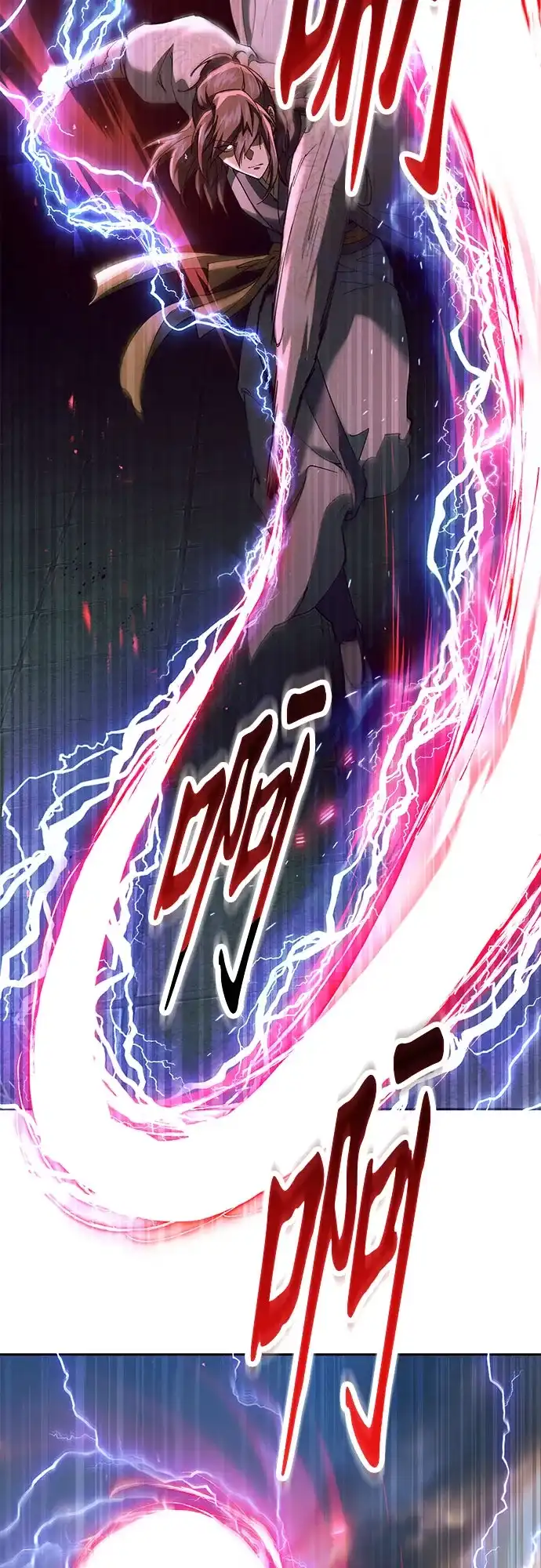 天魔只想苟着 第80话 第21页