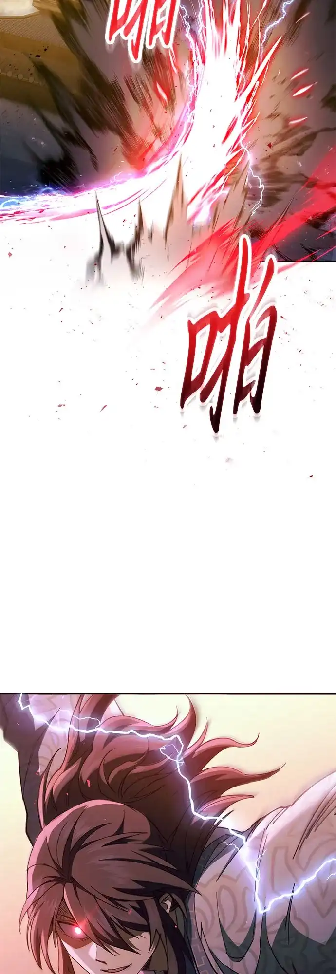 天魔只想苟着 第80话 第24页